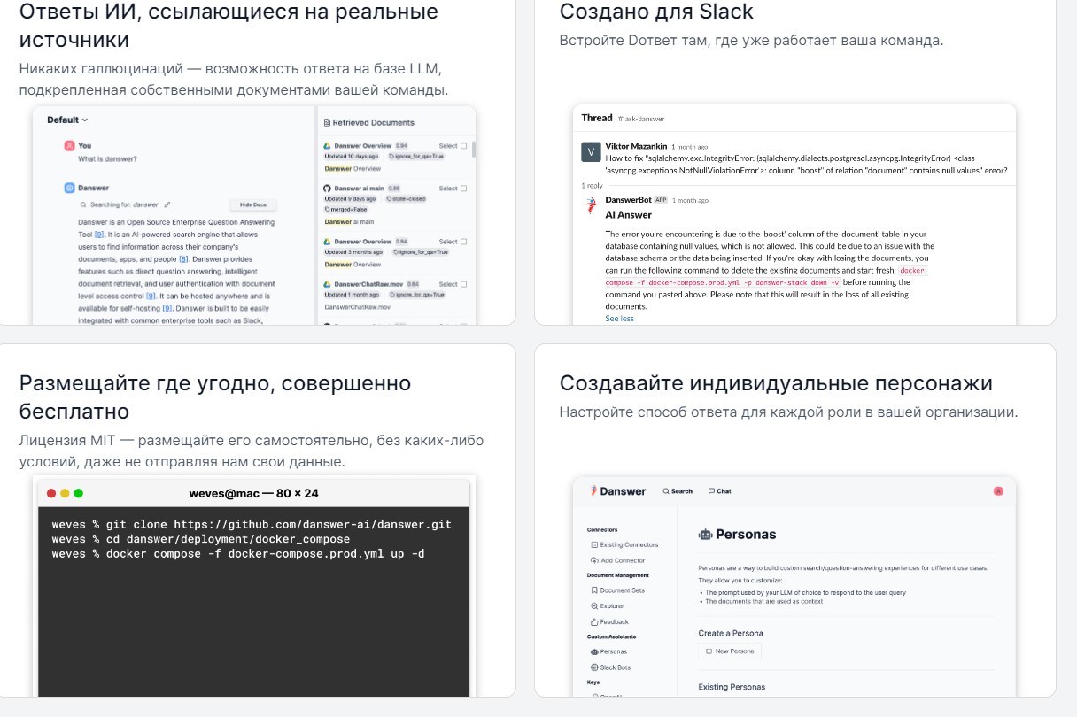 Находите нужную информацию быстрее
