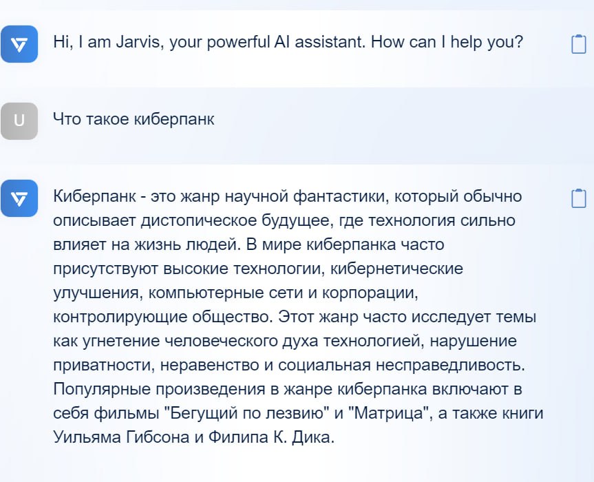 Расширение добавит в браузер чат-бота на базе ИИ.