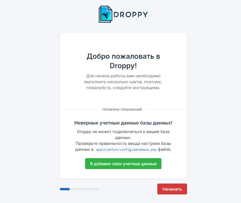 Droppy - передача и обмен файлами онлайн с помощью Proxibolt 2.6.3 NULLED