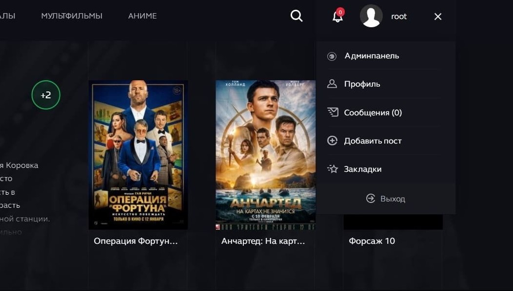 Moviex - шикарный кино шаблон для DLE