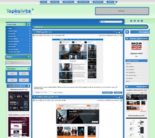 TopkaArts для DLE 18.0