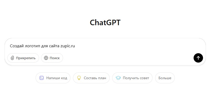 Хайповый генератор картинок в ChatGPT