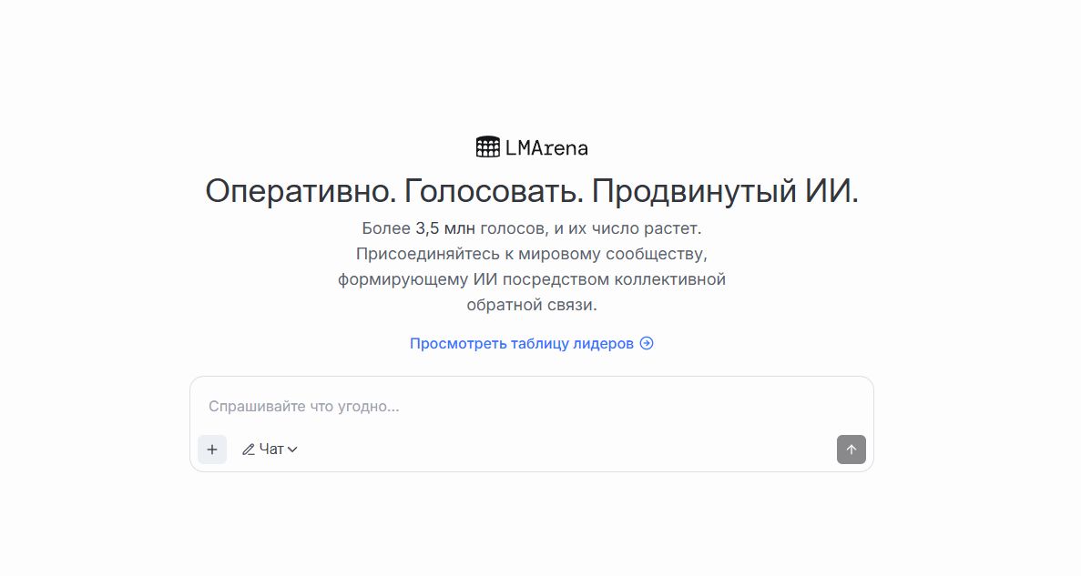 Юзаем Grok 4 БЕСПЛАТНО