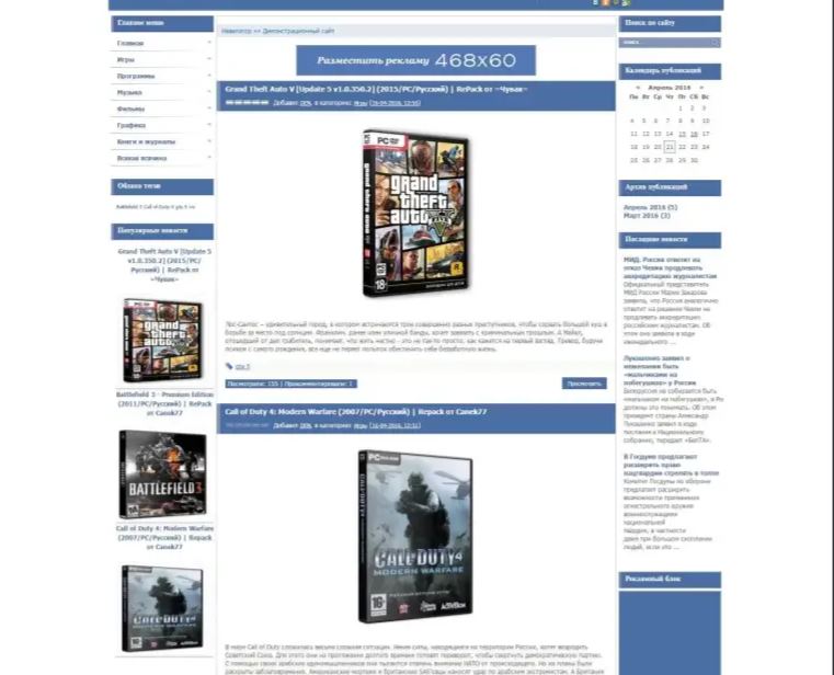 Versatile - универсальный шаблон для DLE 18.1